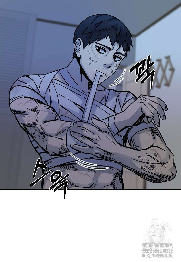 웃음 69화 6