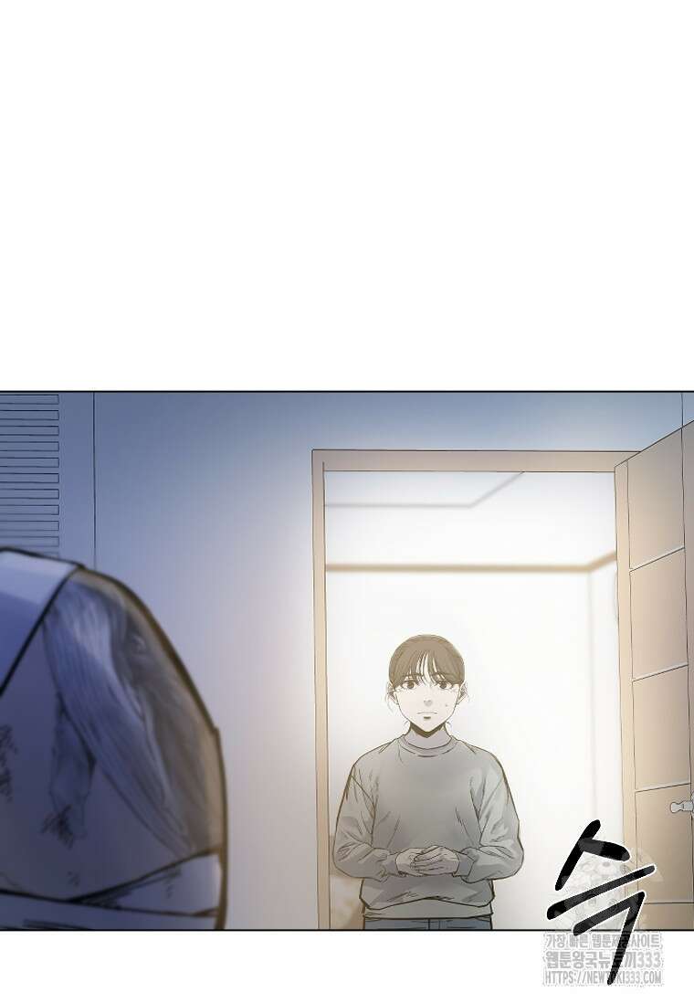 웃음 69화 7