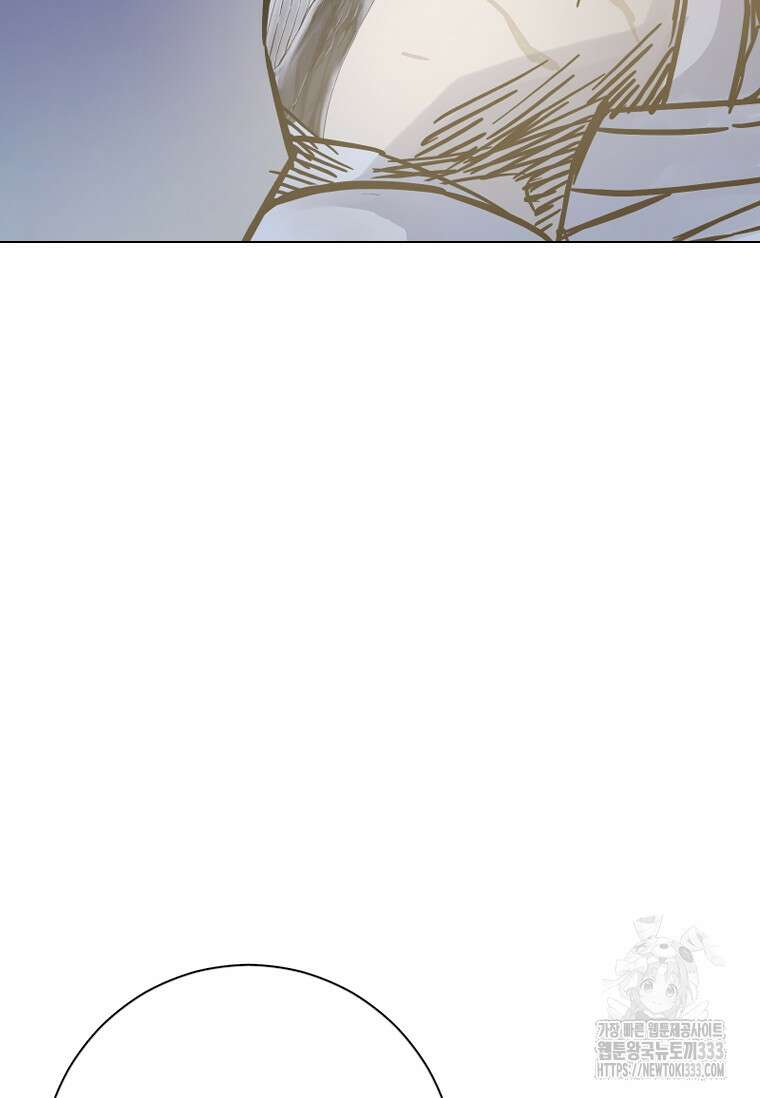 웃음 69화 9