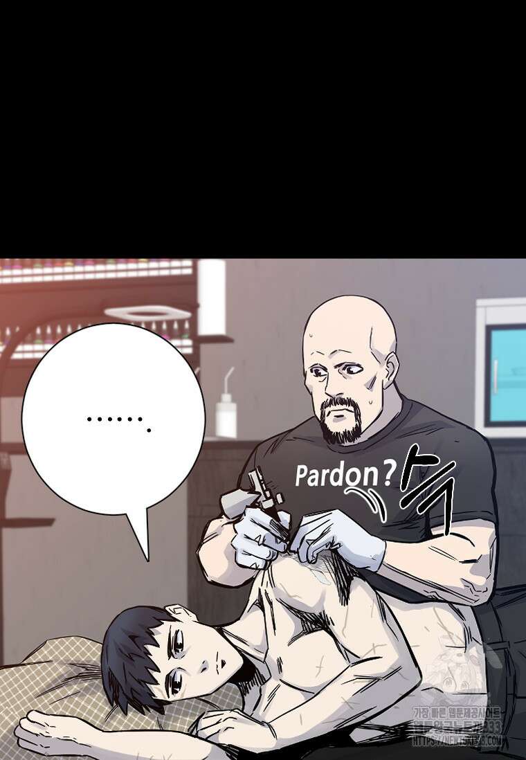웃음 69화 26