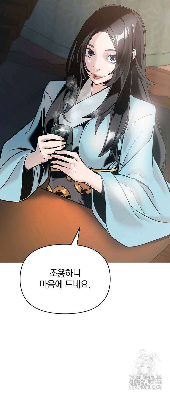 수상한 소공자는 천하십대고수 38화 3