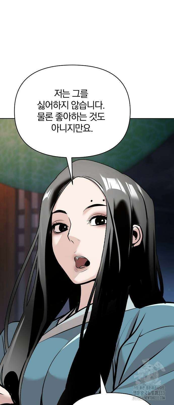 수상한 소공자는 천하십대고수 38화 10