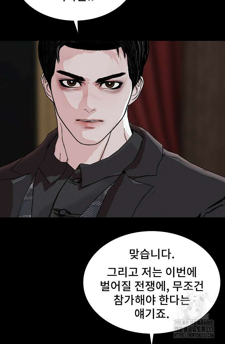 솔다토 SOLDATO 75화 19