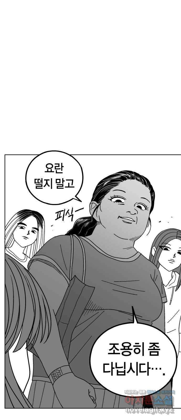 공동급식구역 26화 생일카페 6 1