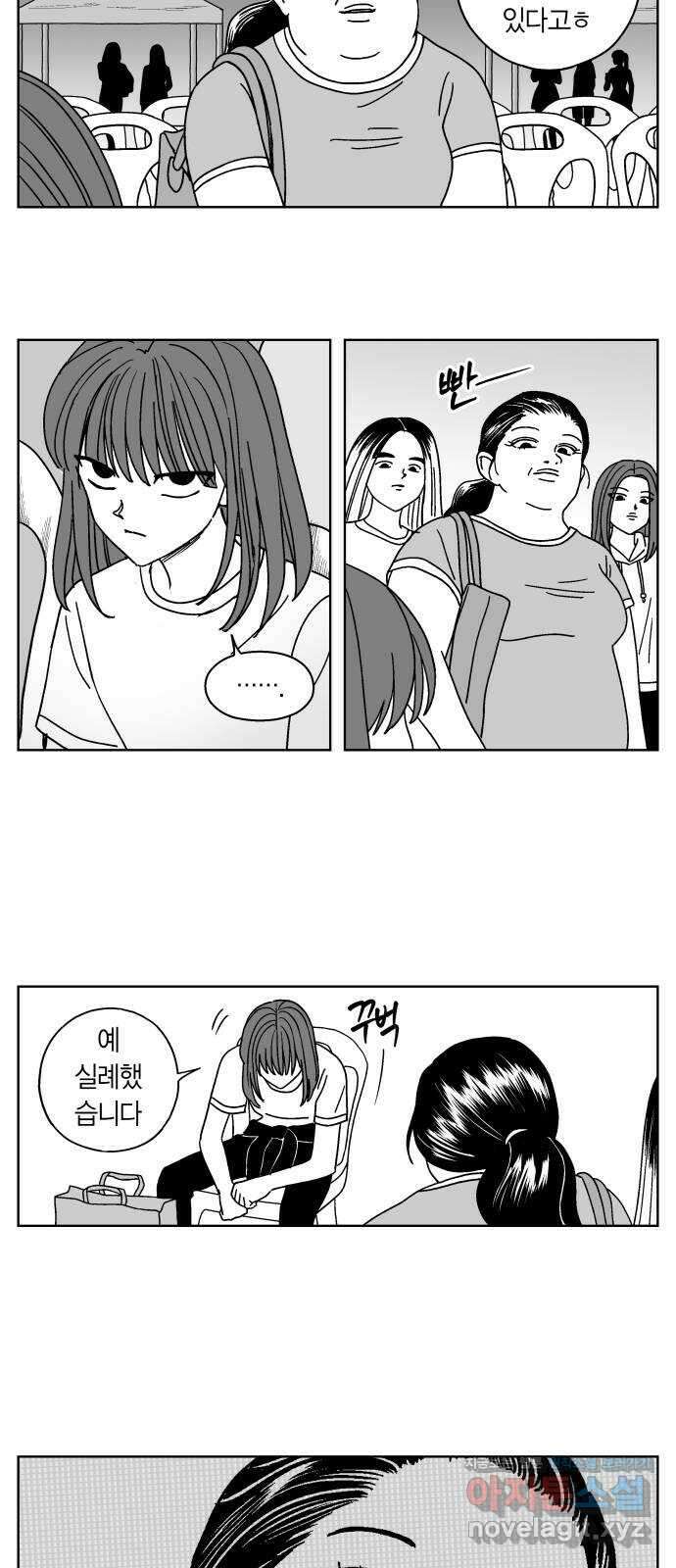 공동급식구역 26화 생일카페 6 3
