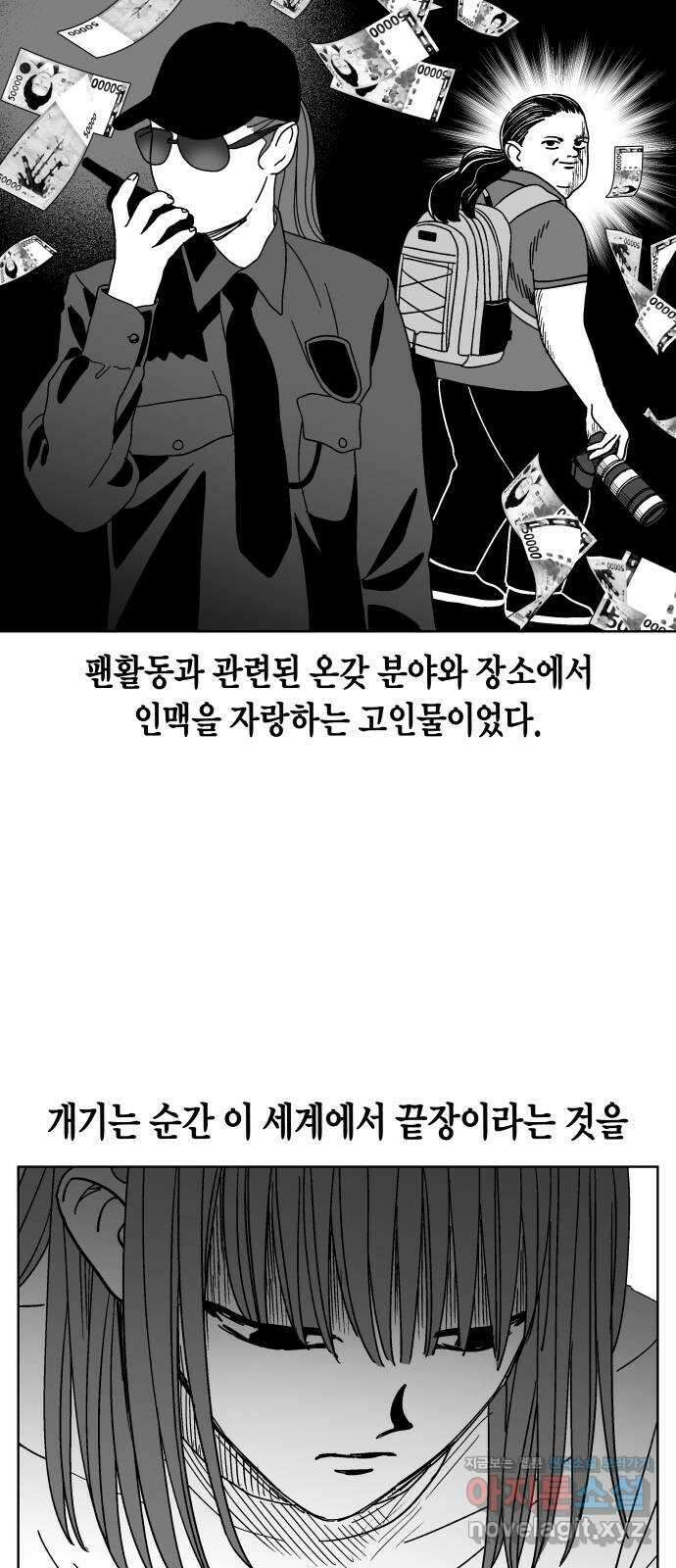 공동급식구역 26화 생일카페 6 5
