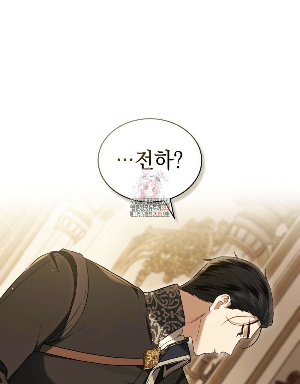 계약 결혼일 뿐이었다 31화 1