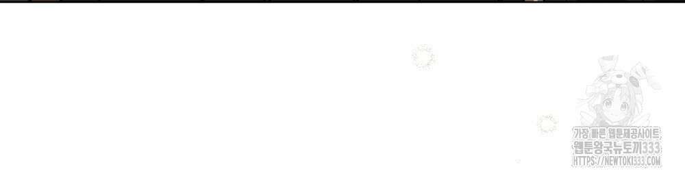 계약 결혼일 뿐이었다 31화 12