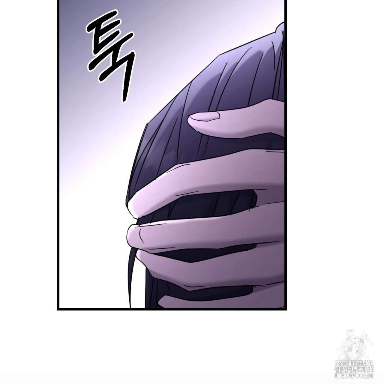 도미넌트 캐슬 21화 28