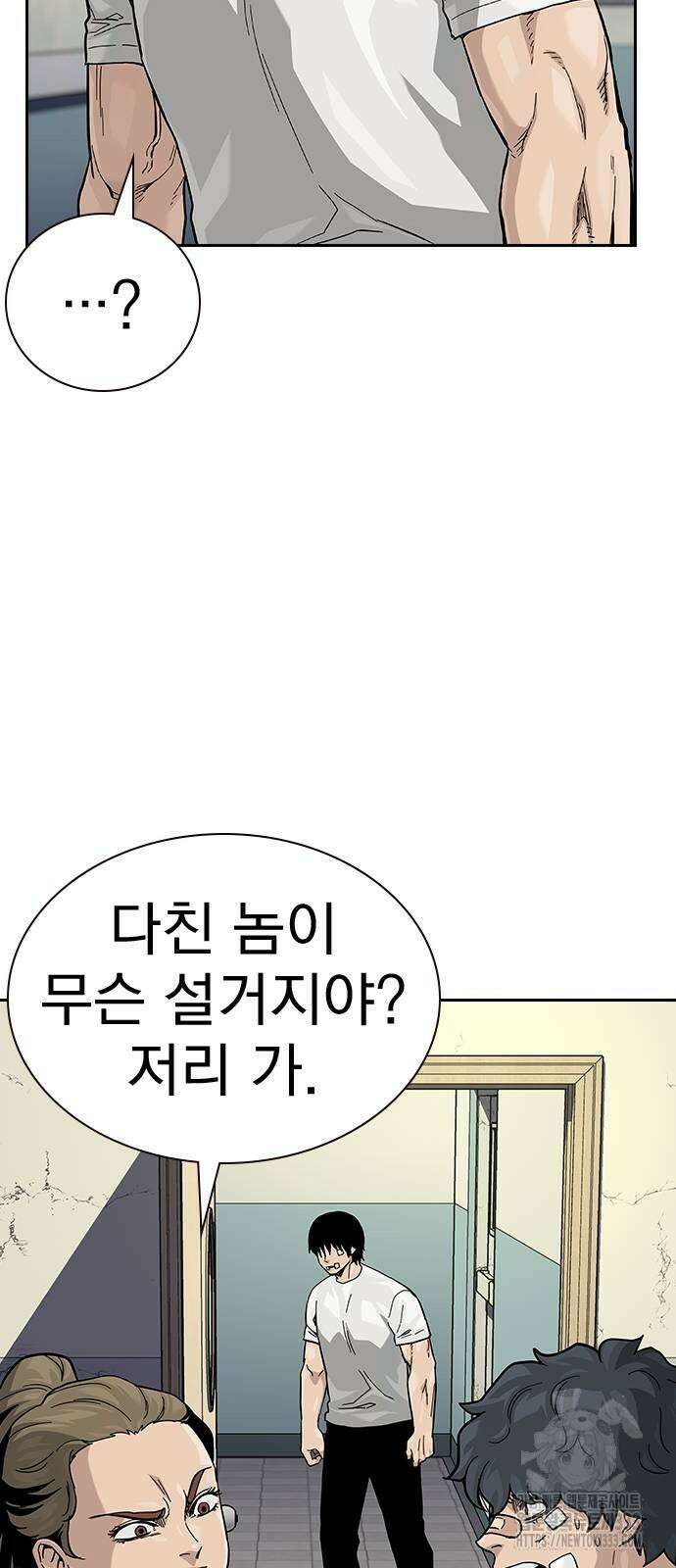 죽지 않으려면 시즌2 65화 13