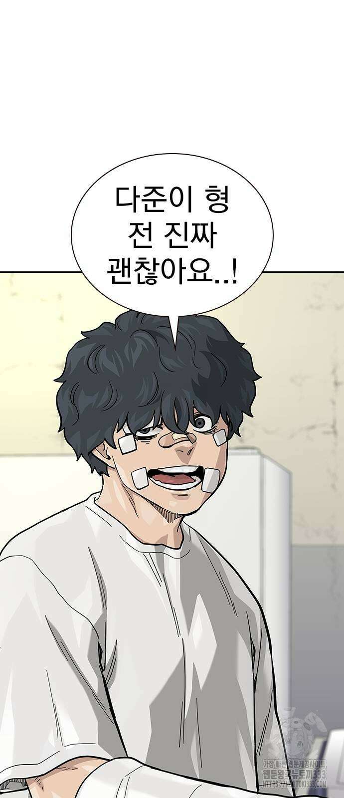 죽지 않으려면 시즌2 65화 16