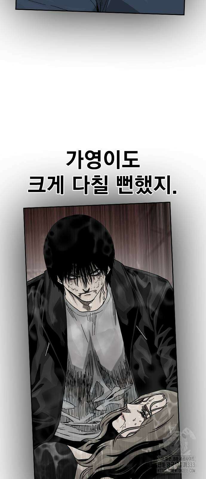 죽지 않으려면 시즌2 65화 19