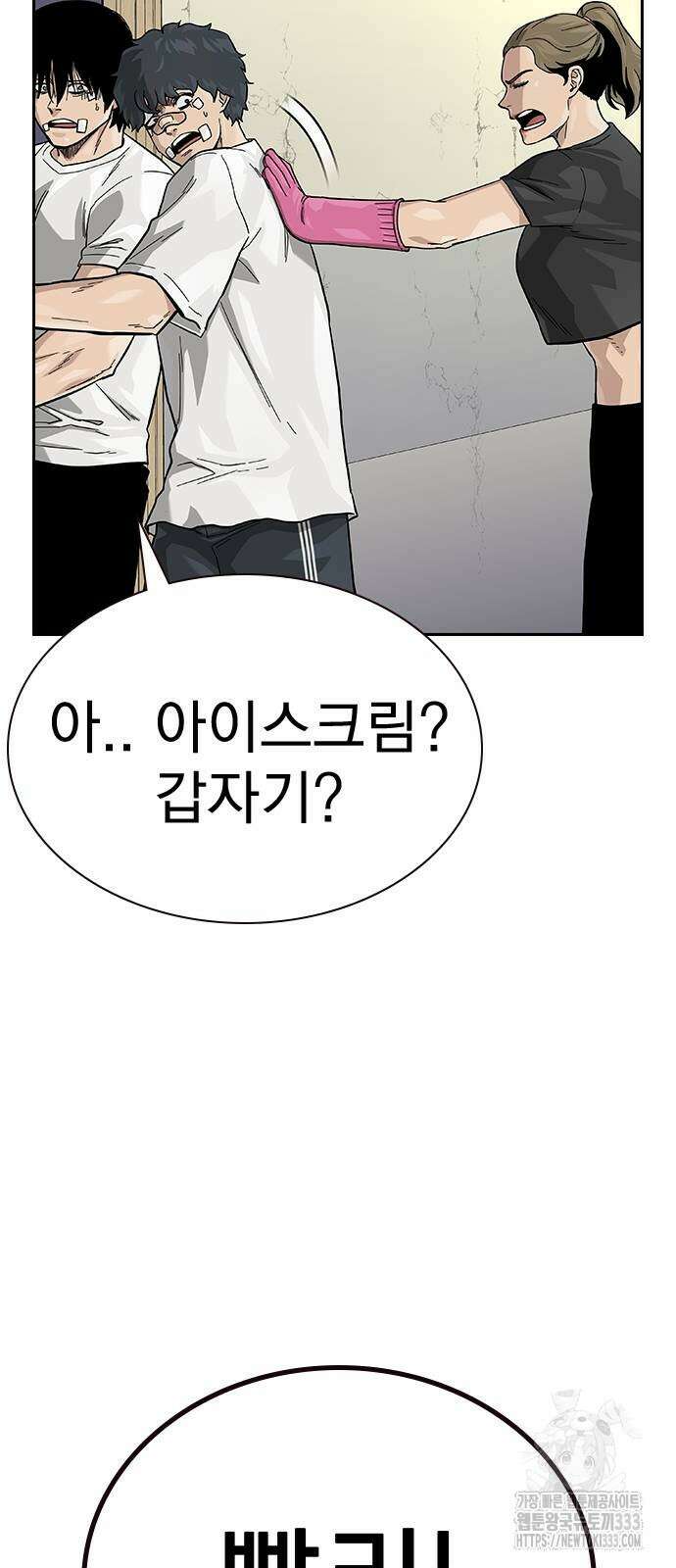 죽지 않으려면 시즌2 65화 23