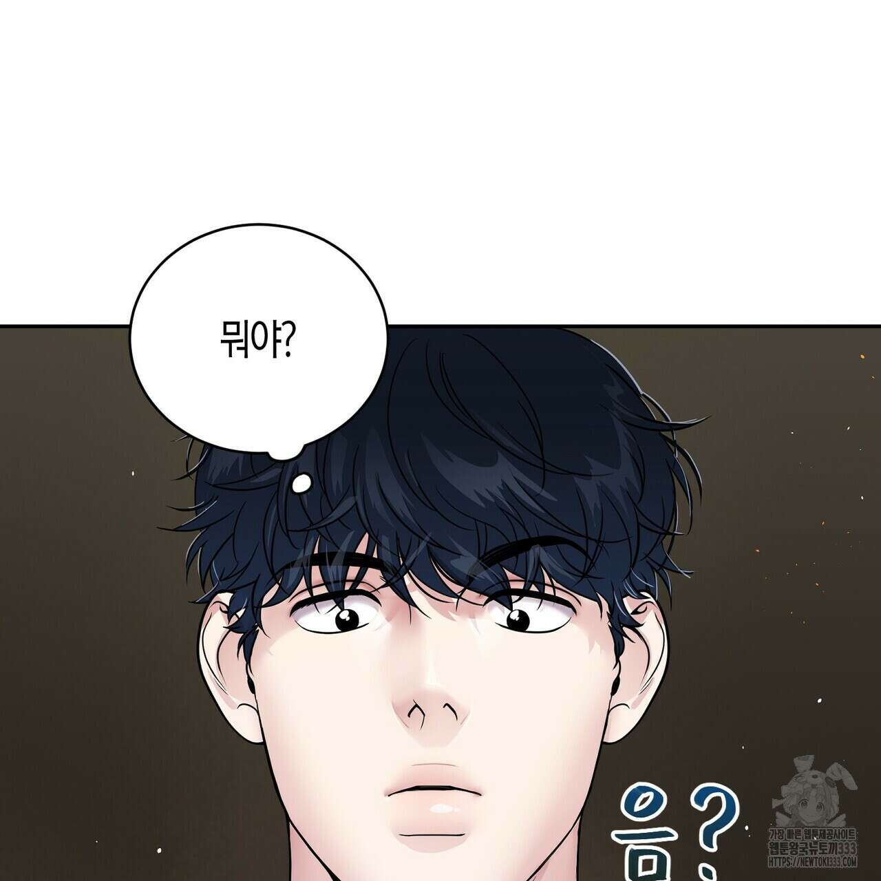 파이트 클럽 2화 3