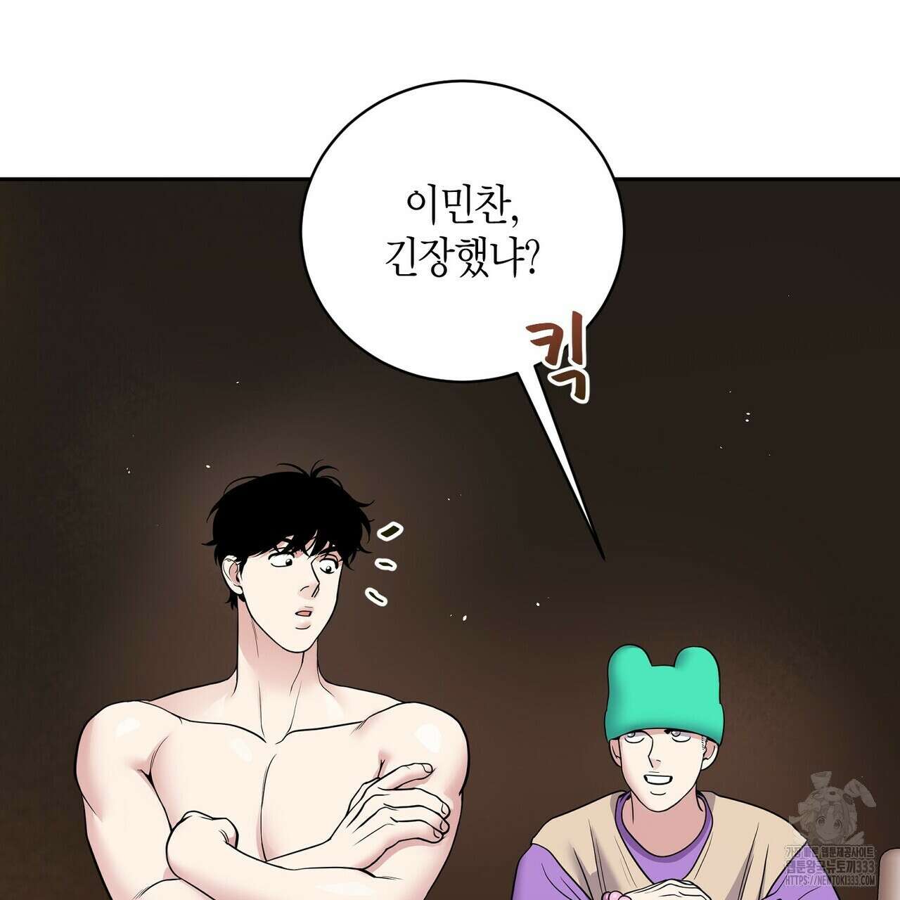 파이트 클럽 2화 11
