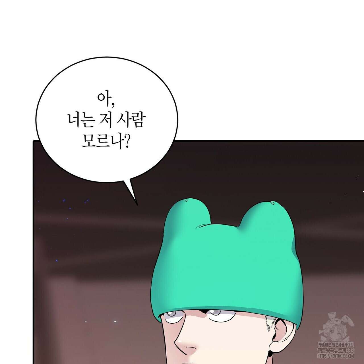 파이트 클럽 2화 15