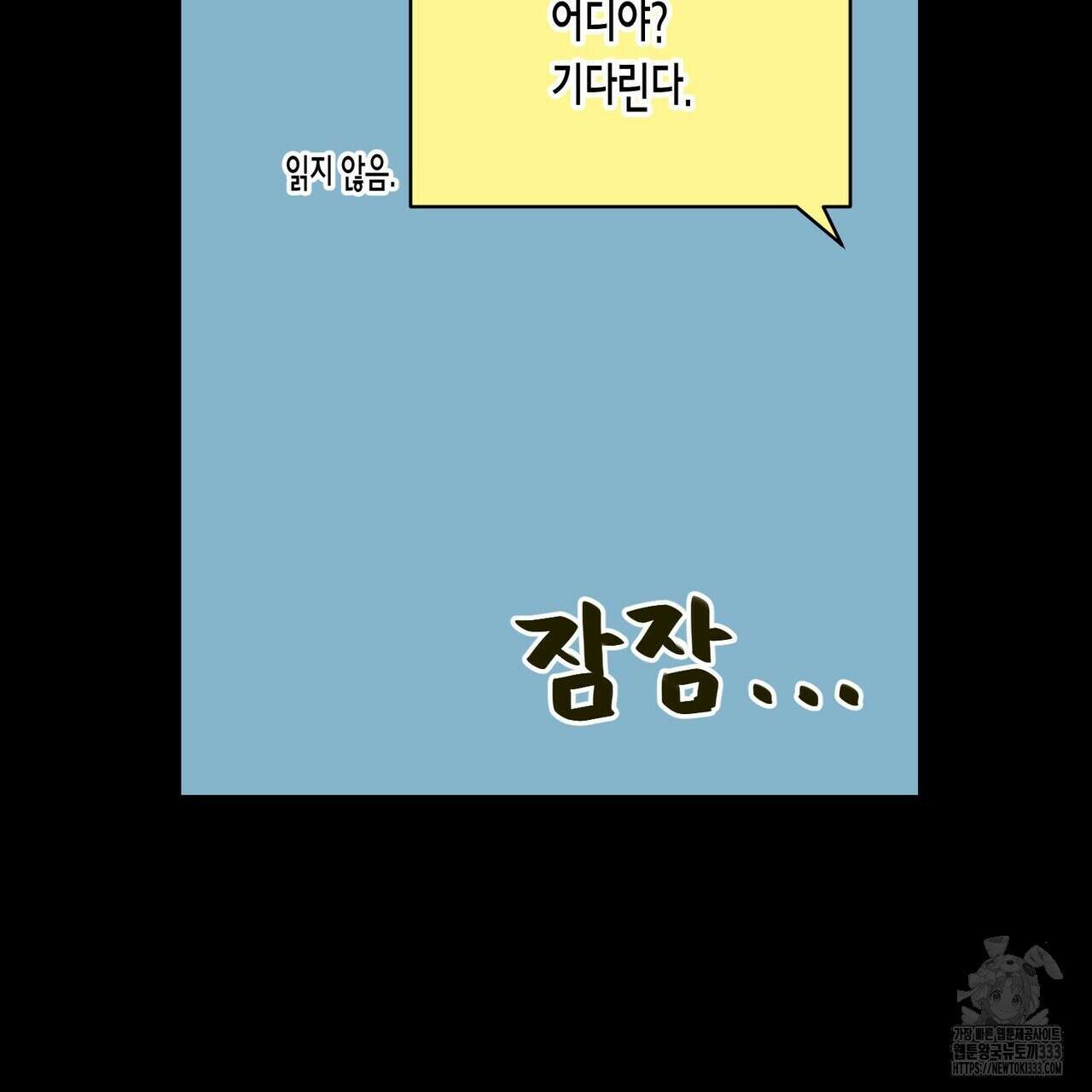 파이트 클럽 2화 23