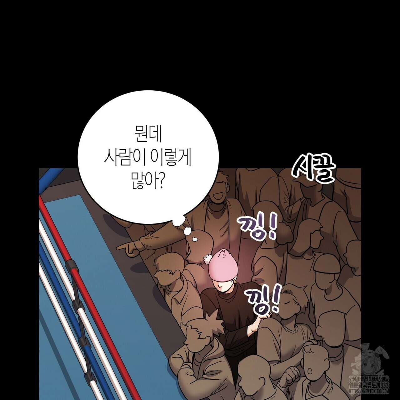 파이트 클럽 2화 26