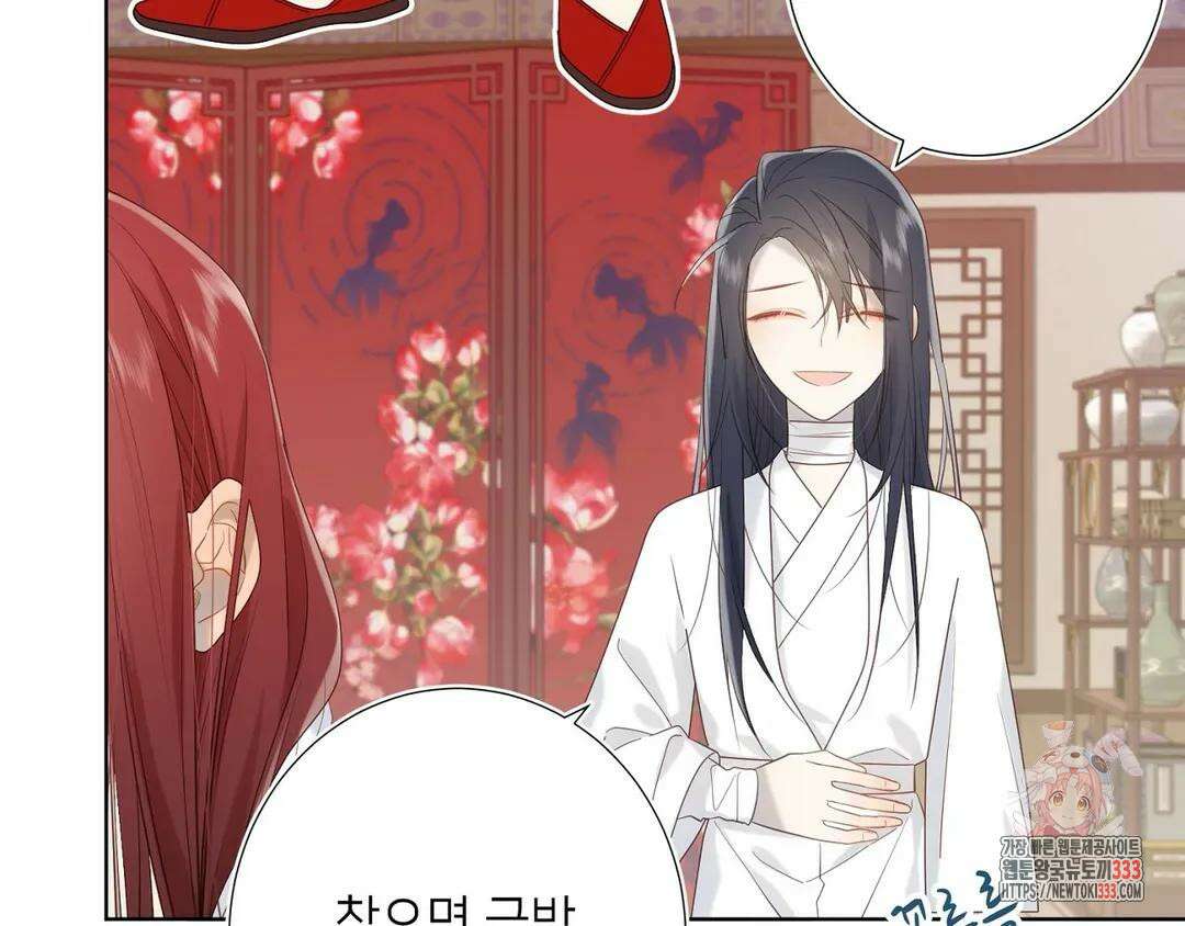 악역이지만, 남주는 꼬시지 않아요 13화 6