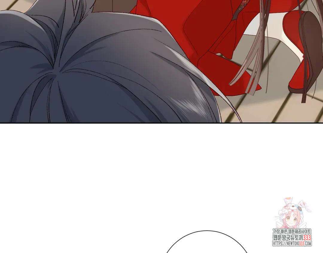 악역이지만, 남주는 꼬시지 않아요 13화 9