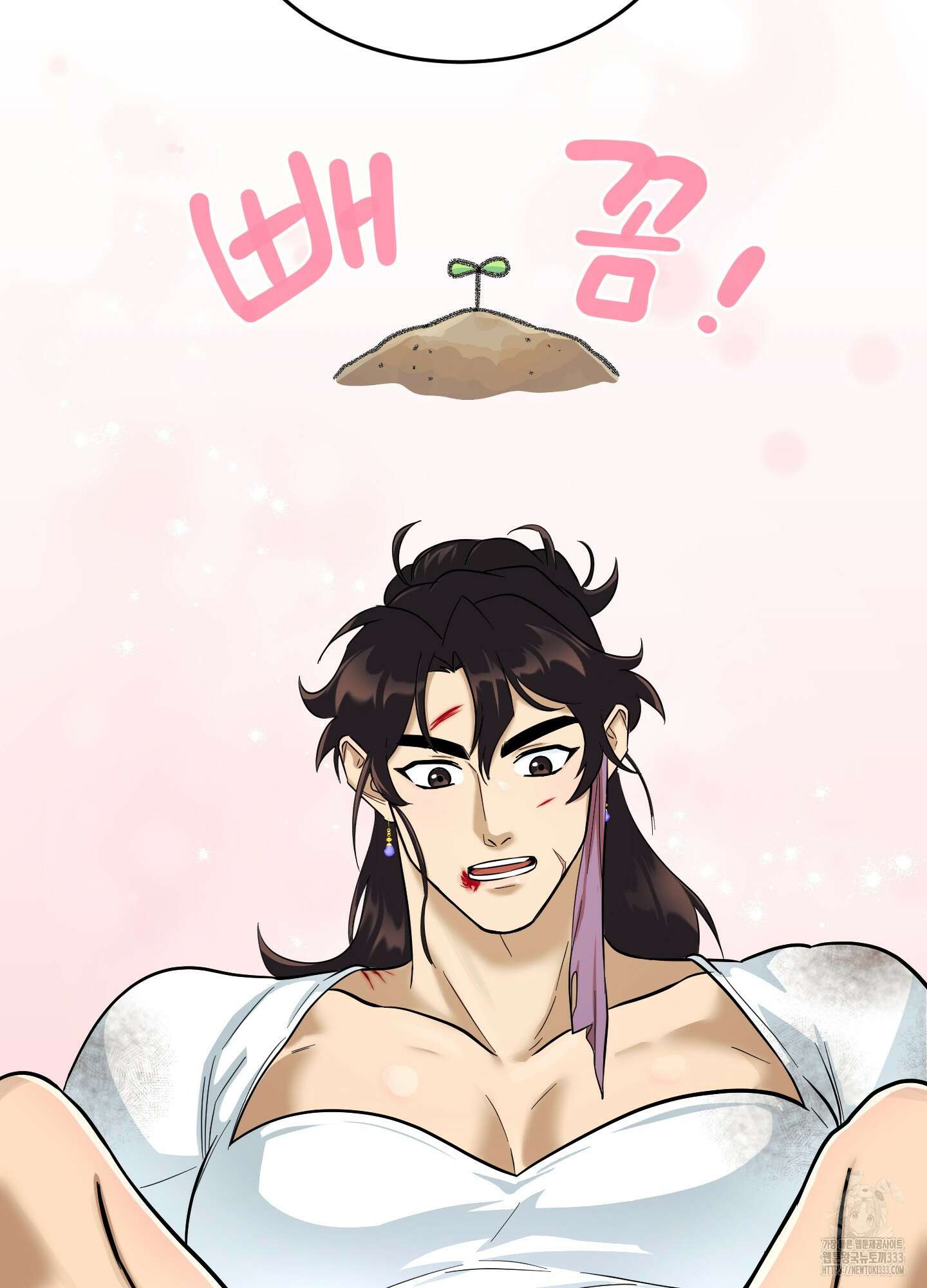 마교주의 첩으로 살아남기 8화 39