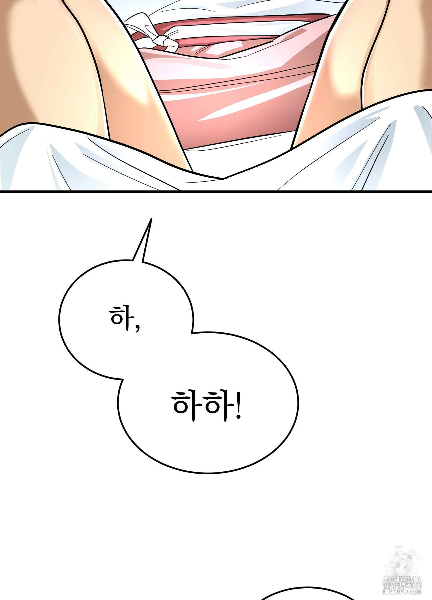 마교주의 첩으로 살아남기 8화 40