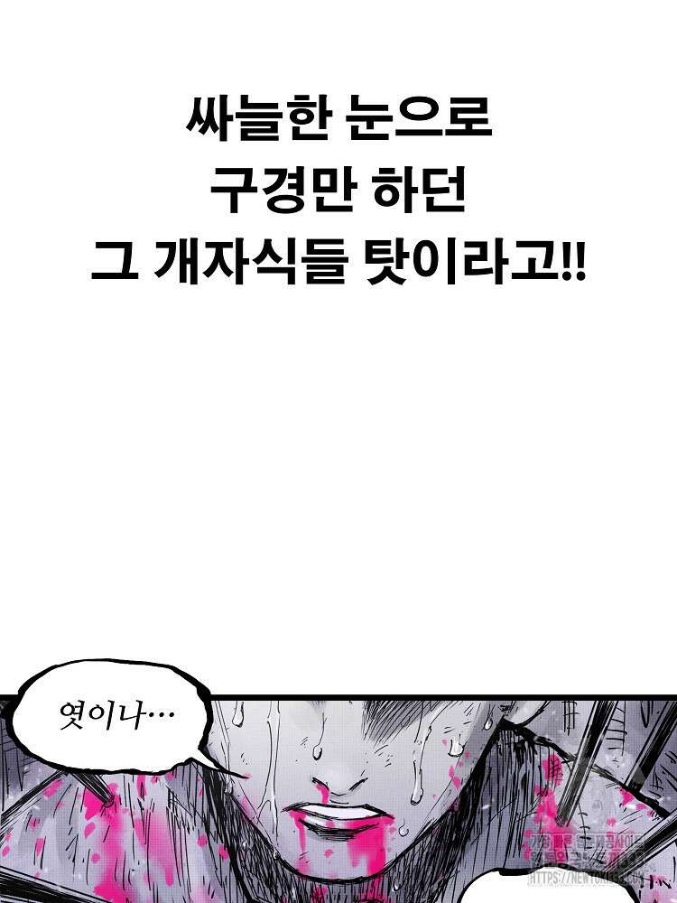 삼국지 여포의 인생 시뮬레이터 7화 6