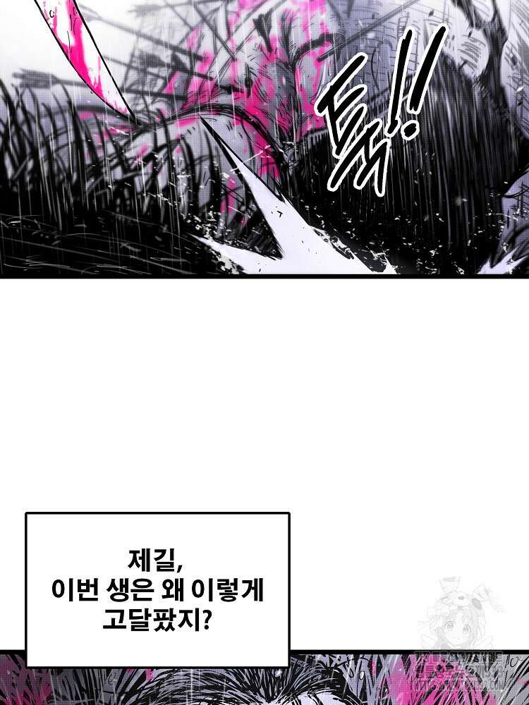 삼국지 여포의 인생 시뮬레이터 7화 13