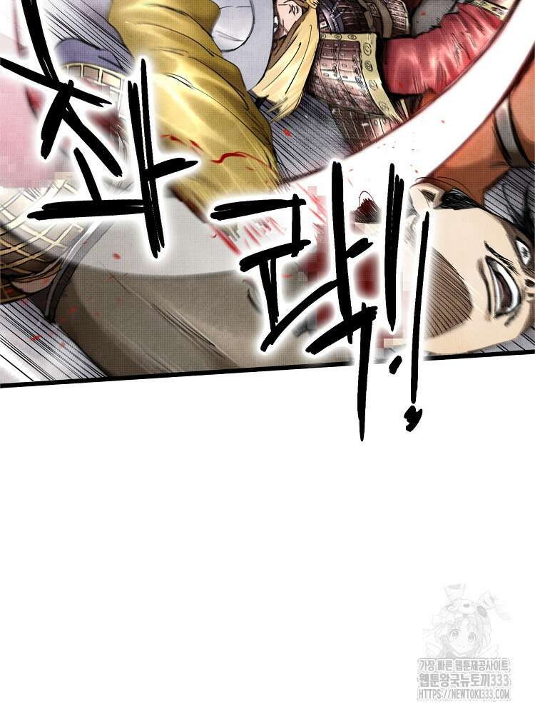 삼국지 여포의 인생 시뮬레이터 16화 2