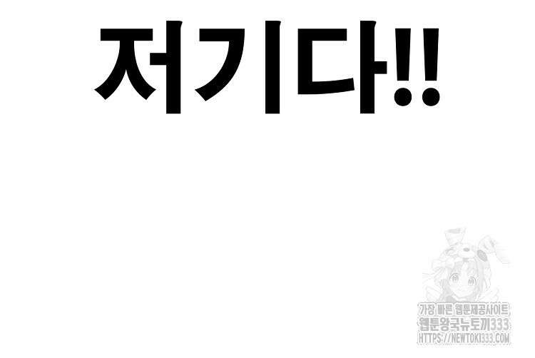 삼국지 여포의 인생 시뮬레이터 16화 8