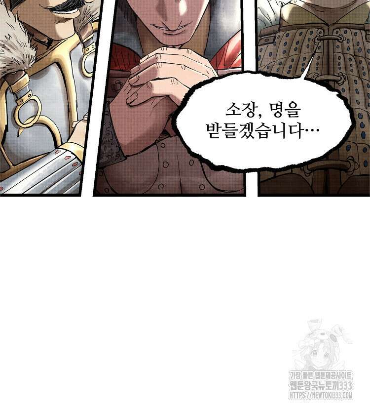 삼국지 여포의 인생 시뮬레이터 25화 2