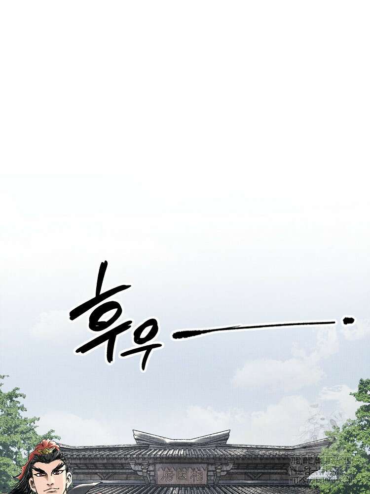 삼국지 여포의 인생 시뮬레이터 25화 3