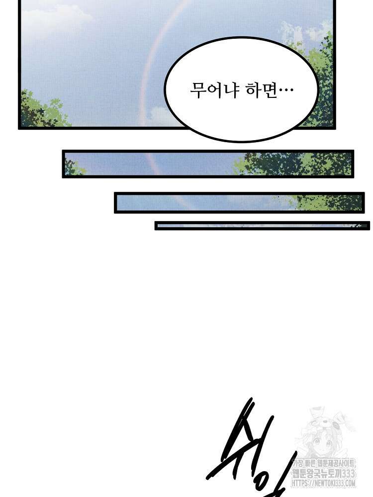 삼국지 여포의 인생 시뮬레이터 25화 9