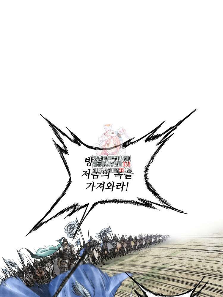 삼국지 여포의 인생 시뮬레이터 30화 1