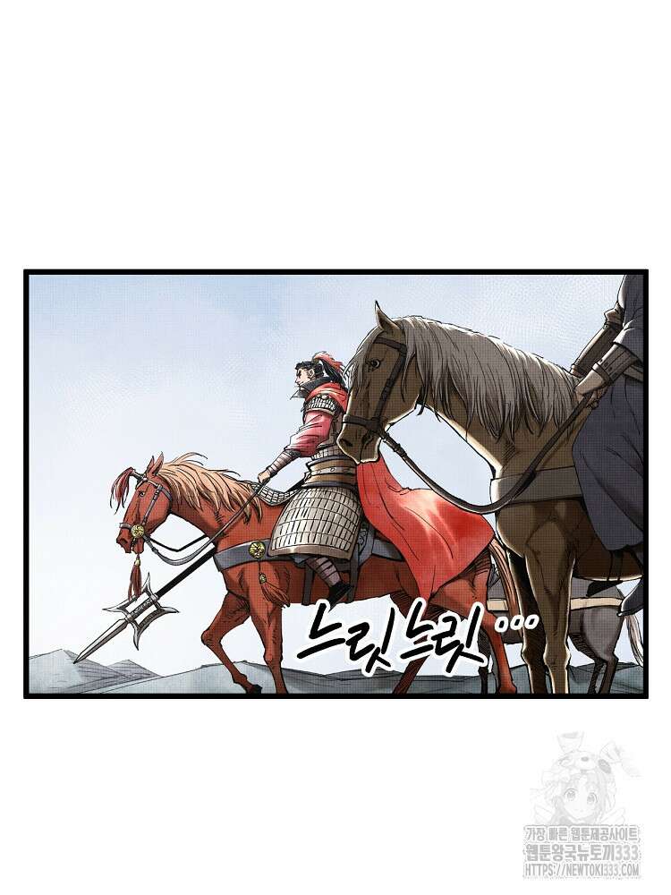 삼국지 여포의 인생 시뮬레이터 30화 3