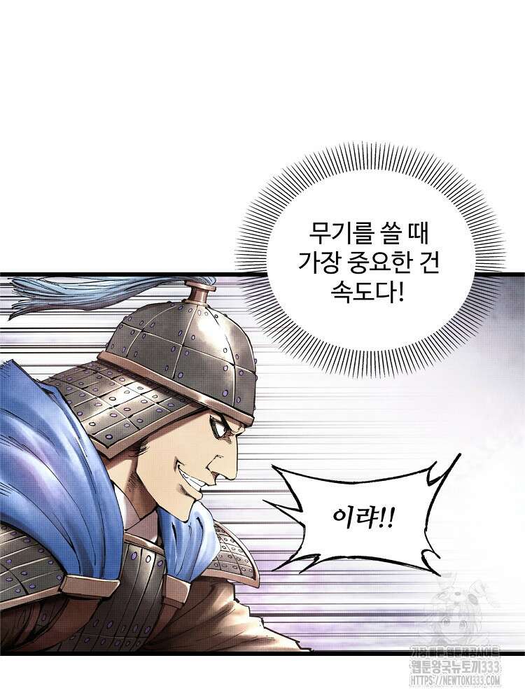 삼국지 여포의 인생 시뮬레이터 30화 4
