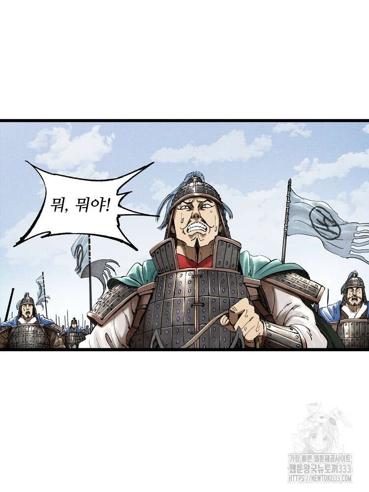 삼국지 여포의 인생 시뮬레이터 30화 15