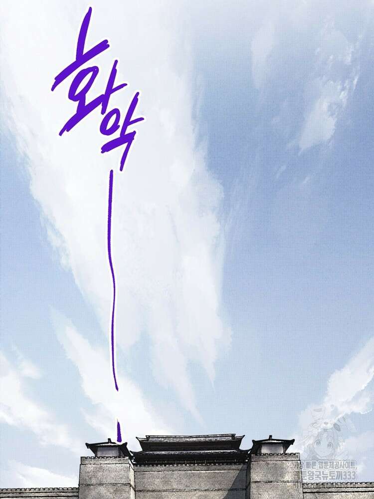 삼국지 여포의 인생 시뮬레이터 35화 11