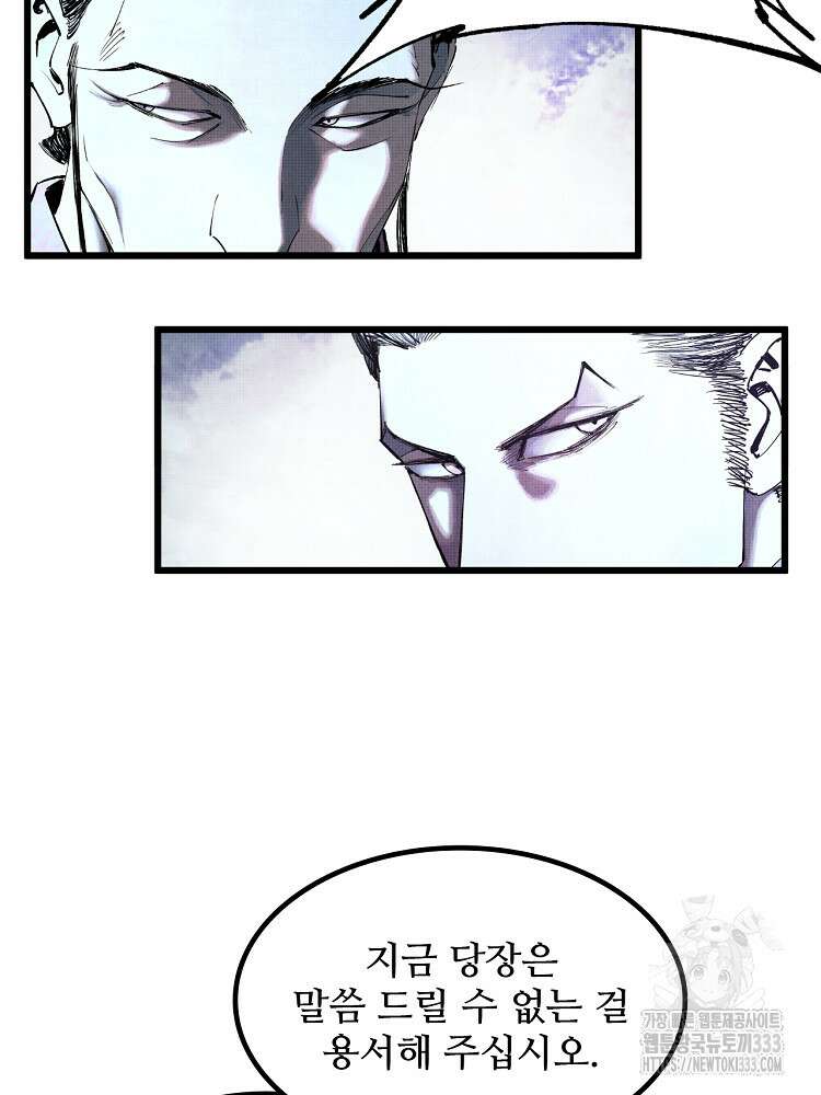 삼국지 여포의 인생 시뮬레이터 41화 9