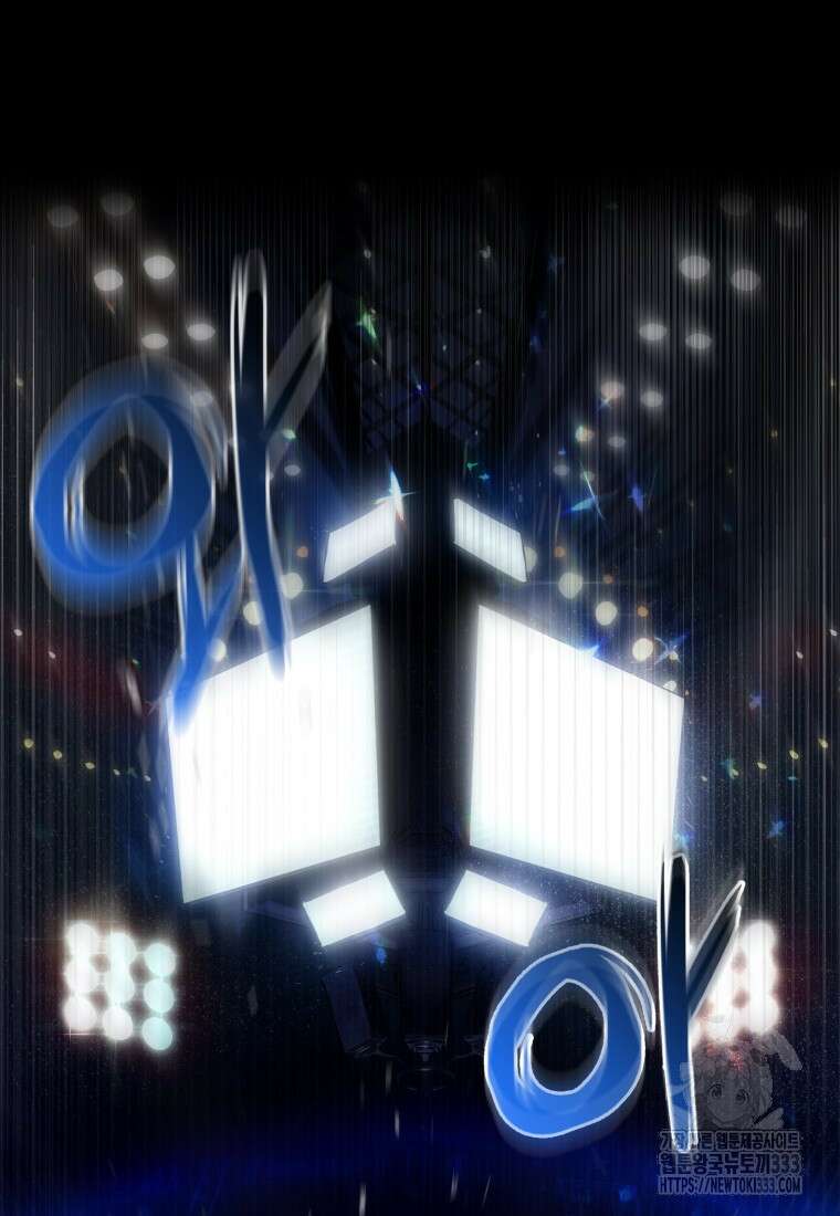 헌터 아카데미의 최강투신 3화 2