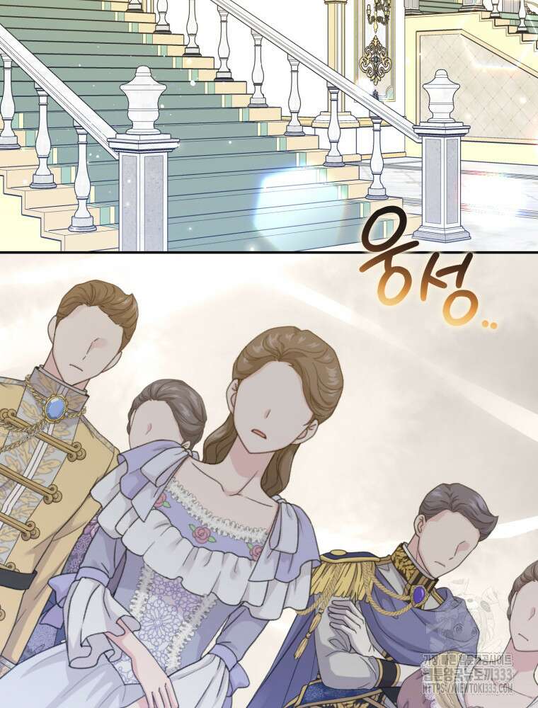 마침내 새벽이 25화 2