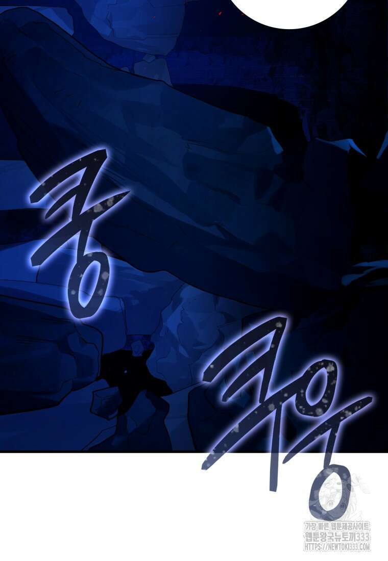 헌터 아카데미의 최강투신 19화 14