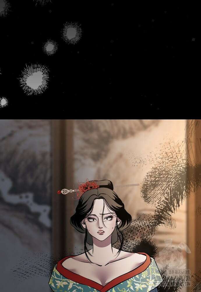 결혼적령기 무림교관 15화 26