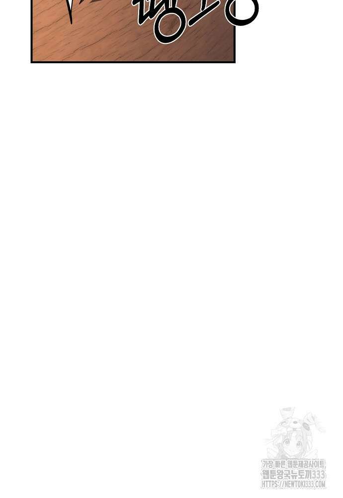 결혼적령기 무림교관 15화 29