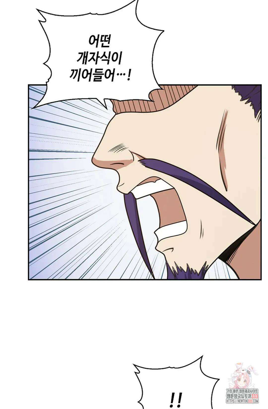 무련전봉 1185화 4