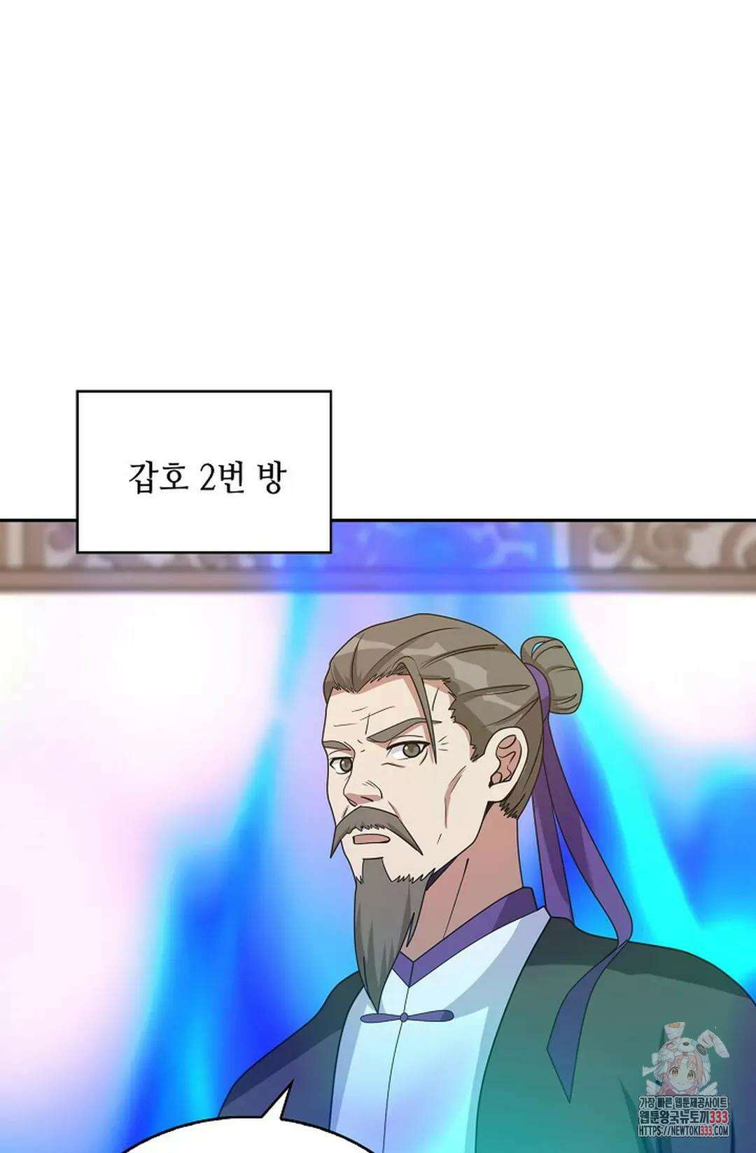 무련전봉 1185화 6