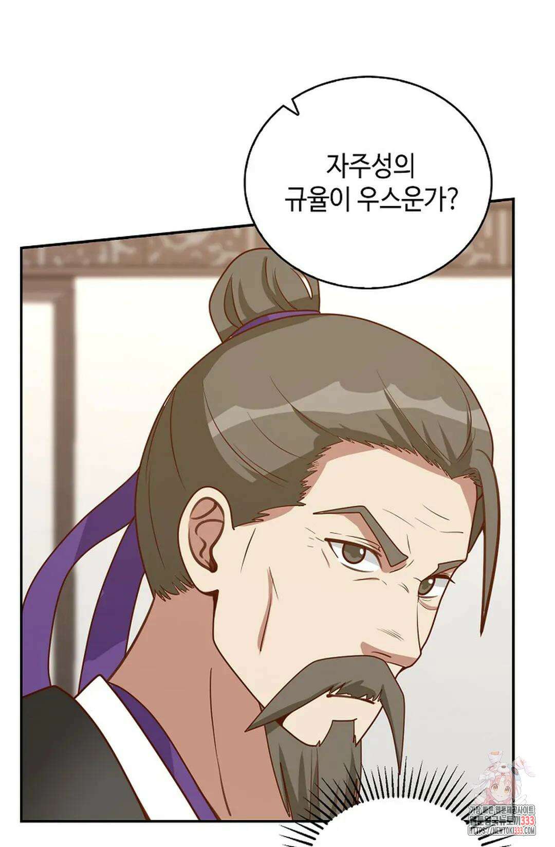 무련전봉 1185화 9