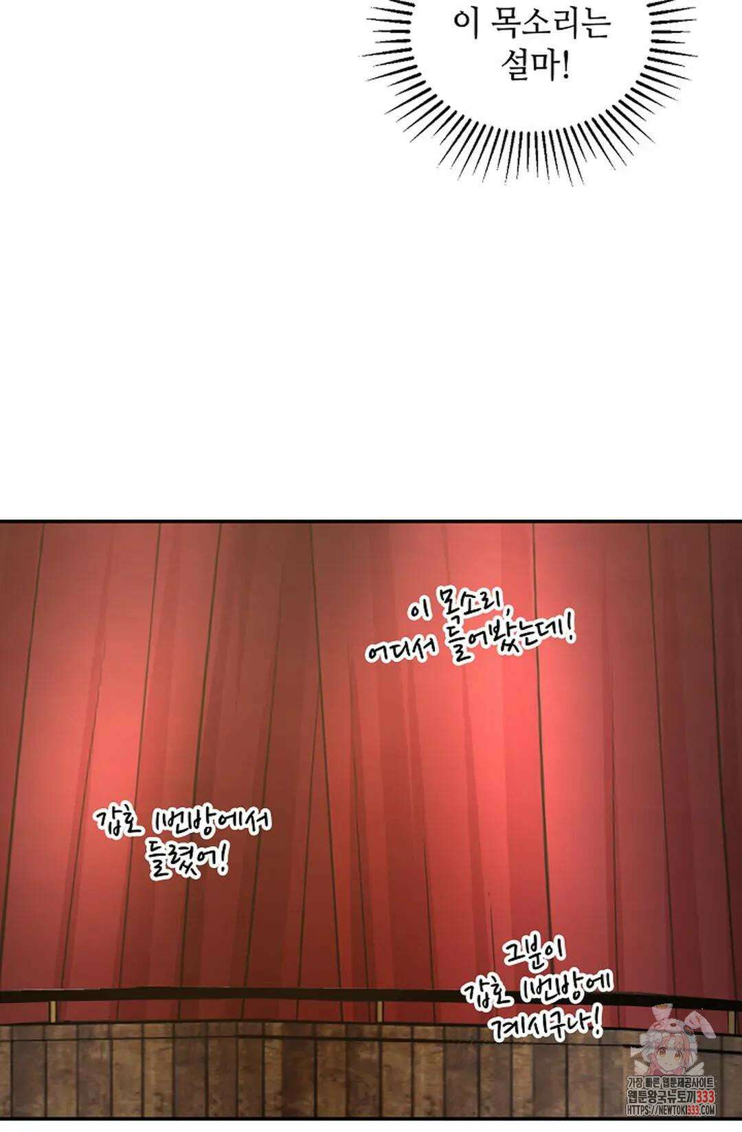 무련전봉 1185화 10