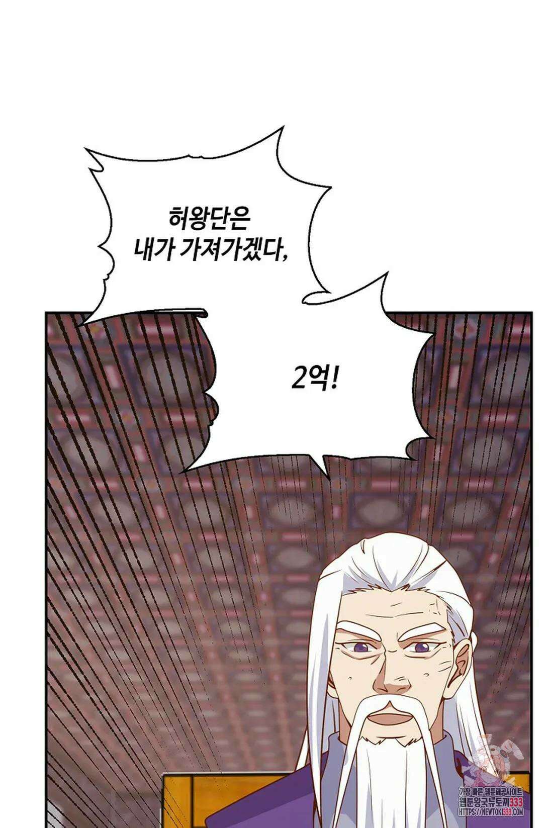 무련전봉 1185화 11