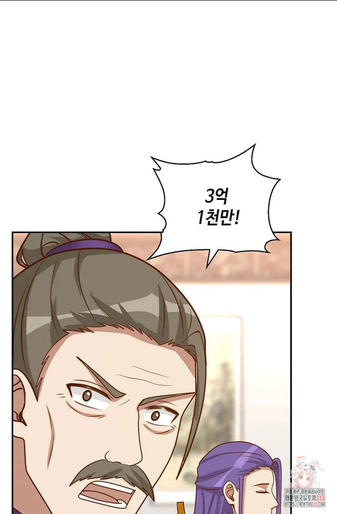 무련전봉 1185화 14
